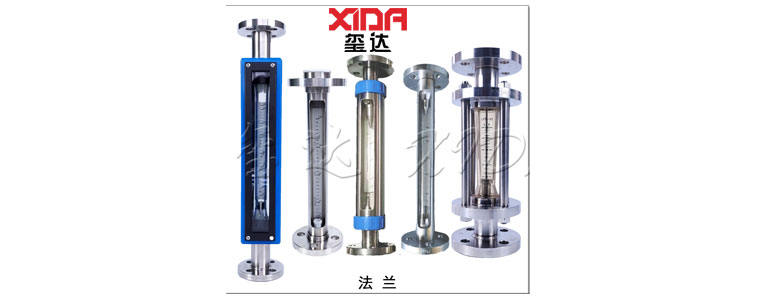 FL法兰型玻璃转子流量计的安装与使用