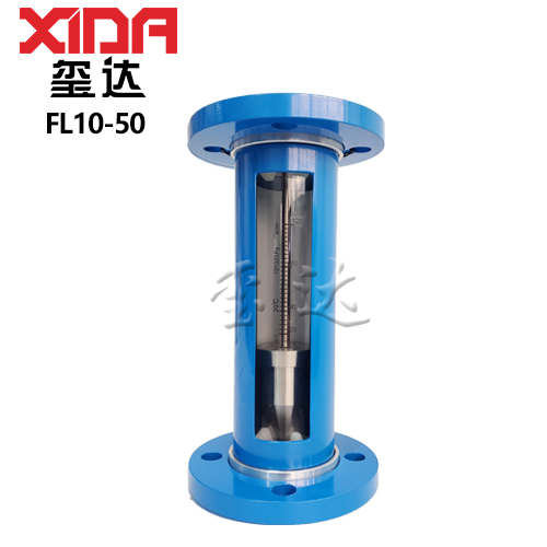 FL10-50法兰玻璃转子流量计