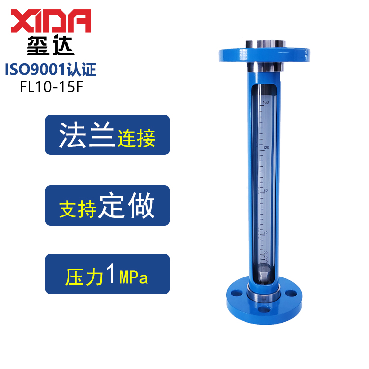 FL10-15F防腐玻璃转子流量计